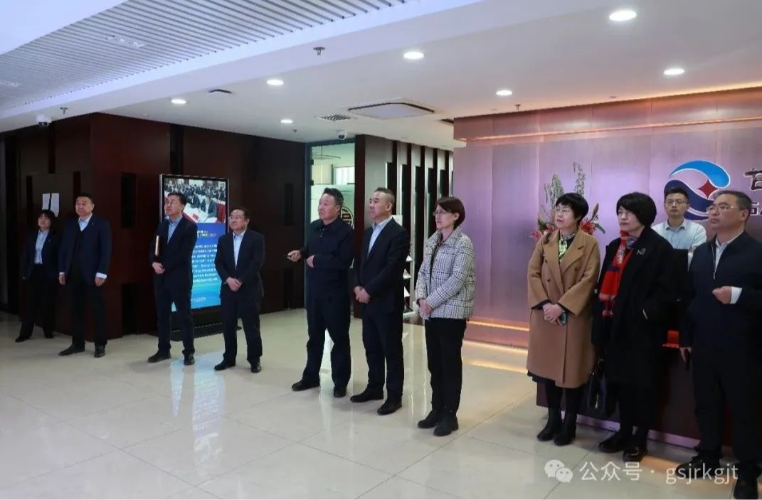 媒企联动促发展 合作共赢启新篇——甘肃省广电总台 甘肃广电传媒集团与九州体育娱乐官网(中国)官方网站
华龙证券开展工作交流