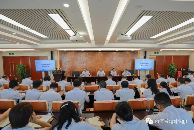 九州体育娱乐官网(中国)官方网站
召开2020年年中工作会