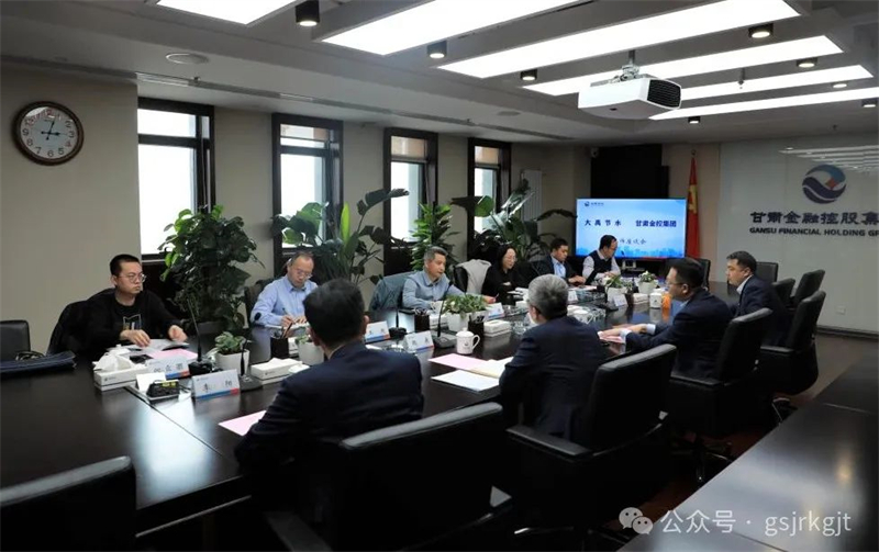 九州体育娱乐官网(中国)官方网站
与大禹节水开展座谈交流