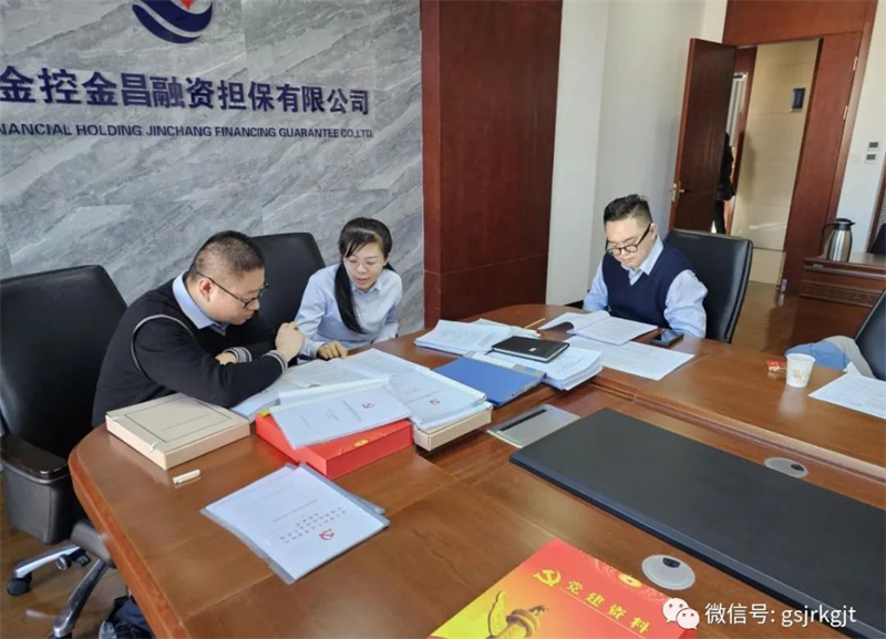 九州体育娱乐官网(中国)官方网站
巡察办开展第三轮巡察整改现场督导工作