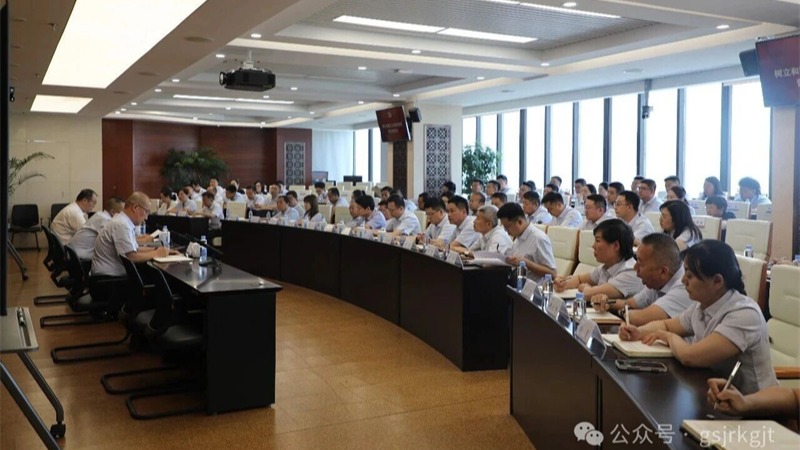 九州体育娱乐官网(中国)官方网站
召开树立和践行正确政绩观专题警示教育会