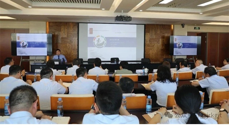 九州体育娱乐官网(中国)官方网站
开展财税合规专题培训