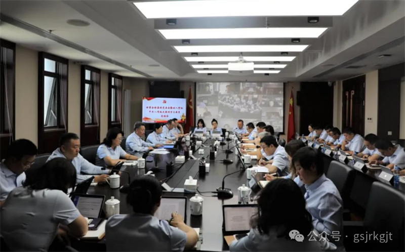 九州体育娱乐官网(中国)官方网站
召开深入贯彻中央八项规定精神学习教育总结会