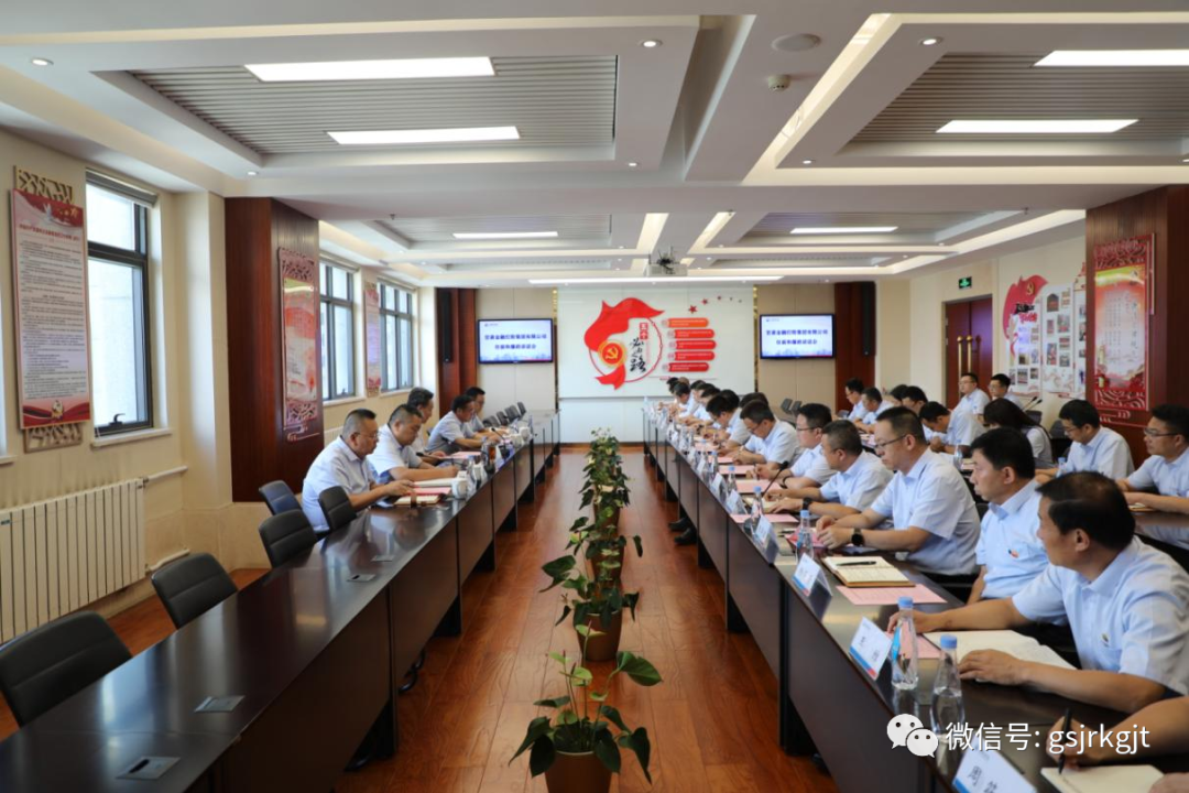 九州体育娱乐官网(中国)官方网站
召开新任中层管理人员任前和廉政谈话会