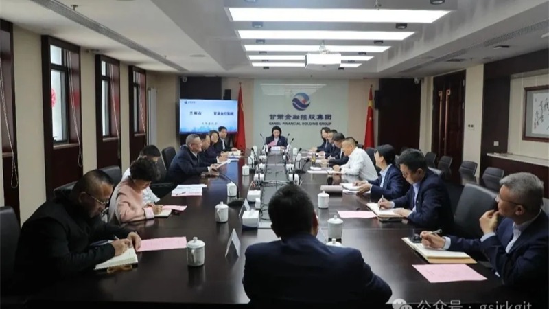 兰州市与九州体育娱乐官网(中国)官方网站
开展座谈交流