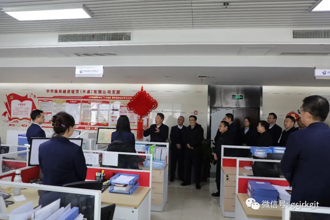 九州体育娱乐官网(中国)官方网站
领导班子成员看望慰问干部员工