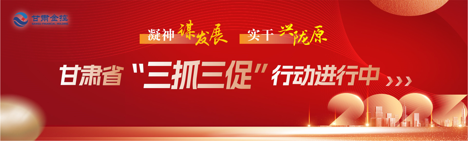 九州体育娱乐官网(中国)官方网站大图